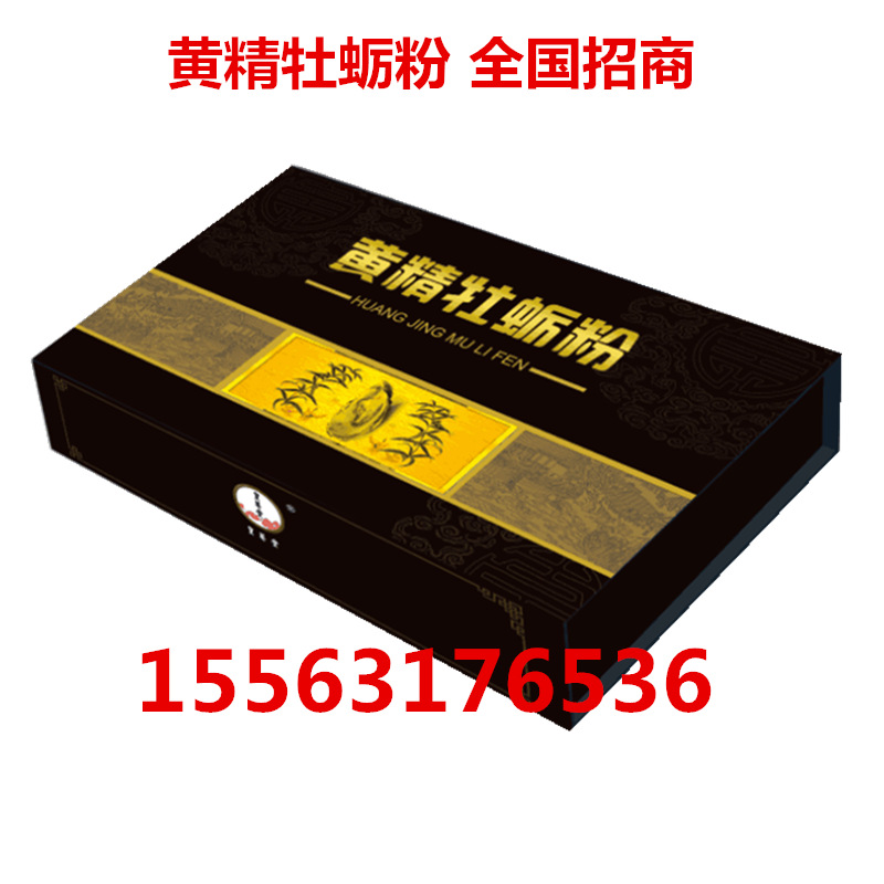 【牡蛎怎么读】_牡蛎怎么读厂家_牡蛎怎么读