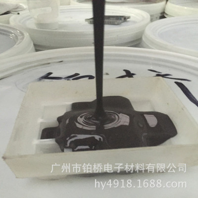 电源灌封胶 黑色有机硅灌封胶 防水导热耐高温灌封胶水厂家批发|ms