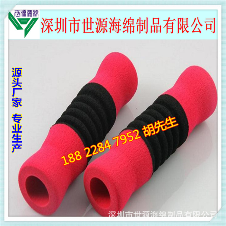 工厂批发供应 手把套 海绵防护套把 平衡车手把套