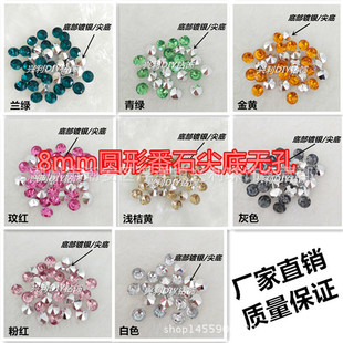 �S��ֱ�N�h��̨��������8mm�A�η�ʯ��ןo�׶�ɫ�֙C��Ь����