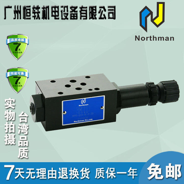 Northman北部精机MPR-02A-K-0-30 MPR-02B-K-0-30 MPR-02P-K-0-30