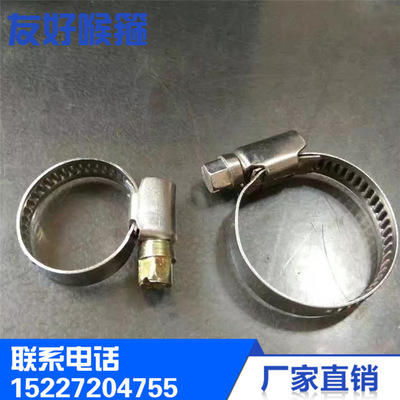 厂家直营 不锈钢材质 德式喉箍 德式卡箍 201 304材质 规格可定制|ms