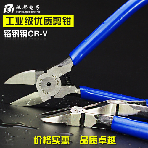 Hambang bevel mouth pliers water mouth pliers 5-inch electronic pliers offset mouth pliers mini bevel mouth pliers electronic pliers electric shears plastic pliers