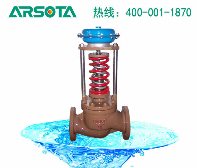 ZZY-16C自力式调节阀 调节阀 气动调节阀 电动调节阀