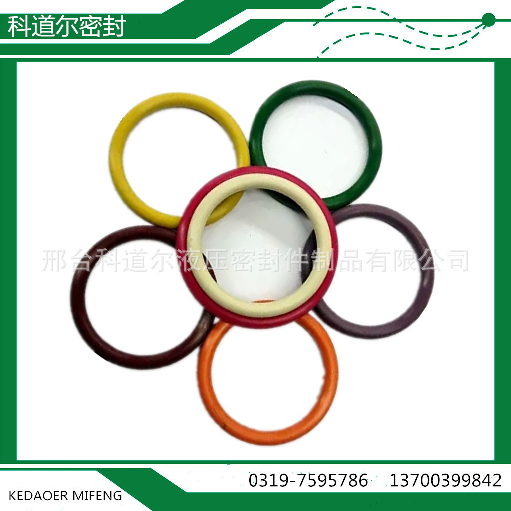 O型密封圈 NBR/FKM/  可来样制作O型圈