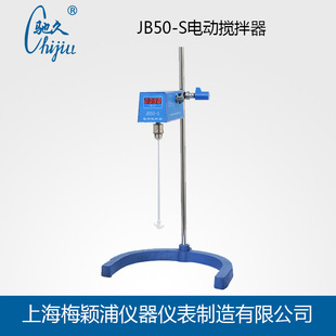 Electric Mixer JB50-S