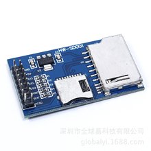 SD卡模块 TF卡模块 micro SD 卡模块 单片机开发板