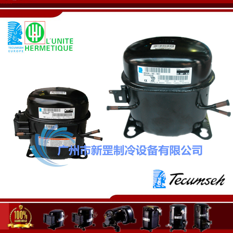 原装正品泰康制冷压缩机AEZ4430Y 迪琴士冰箱制冷压缩机/冷藏机组