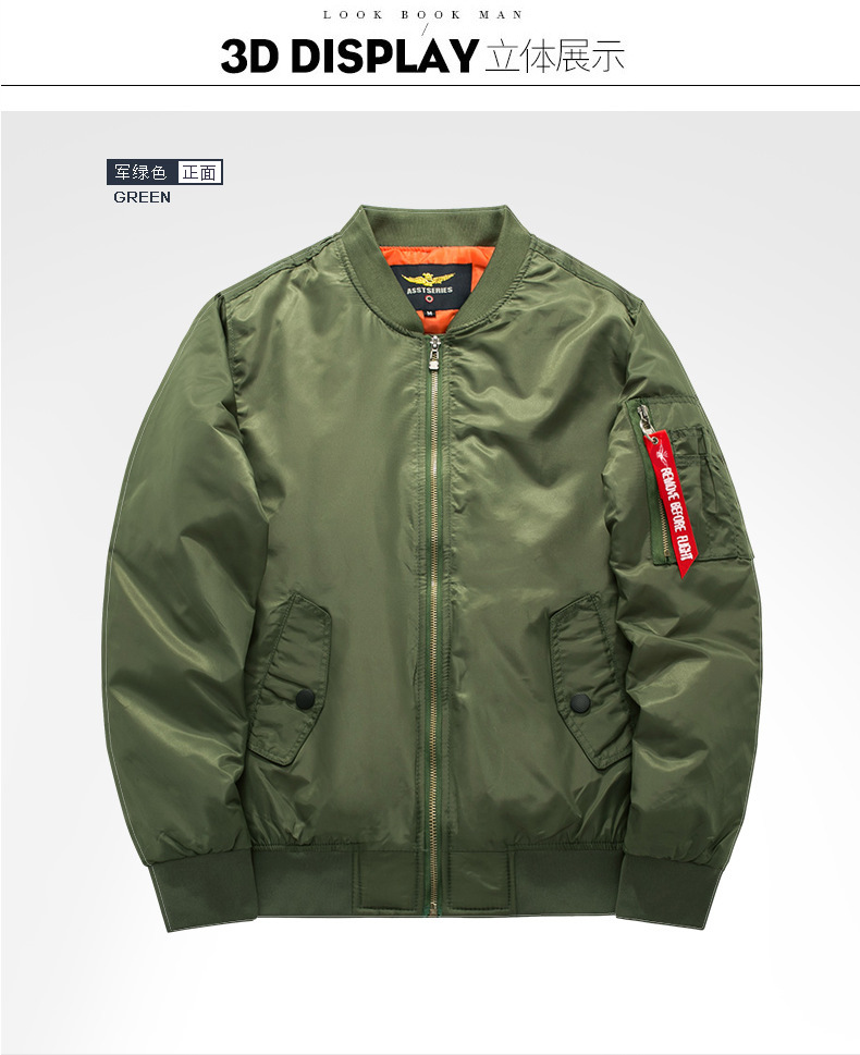 Veste en coton Air Force One - Ref 3425790 Image 16