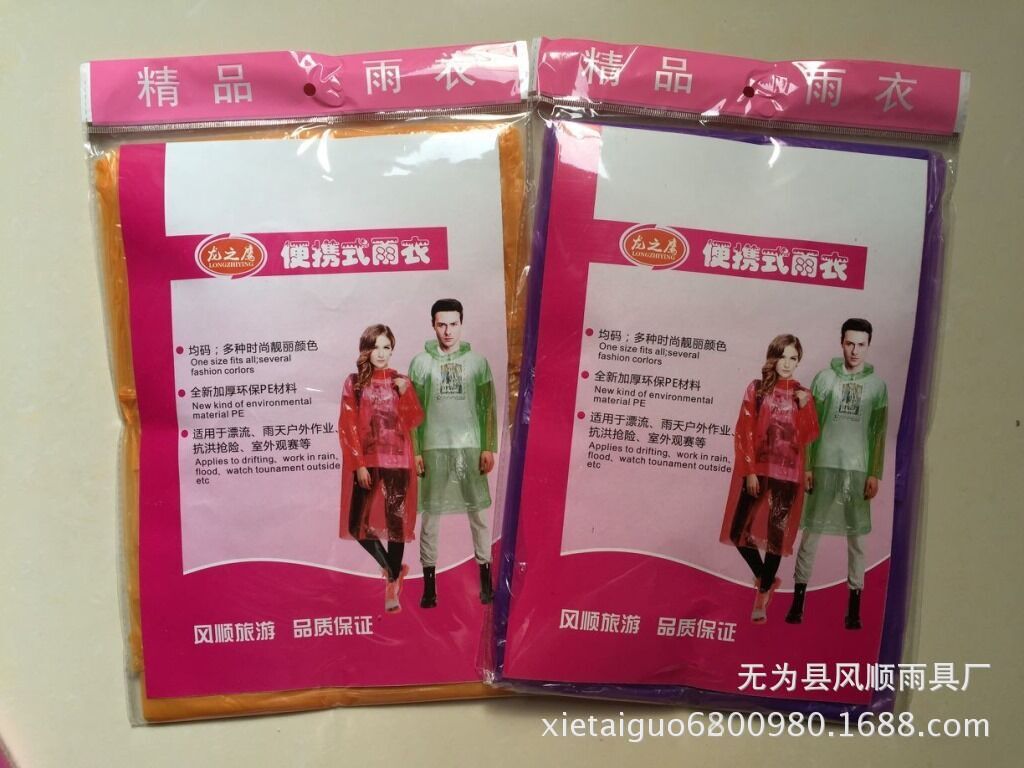 QQ图片20161211155205