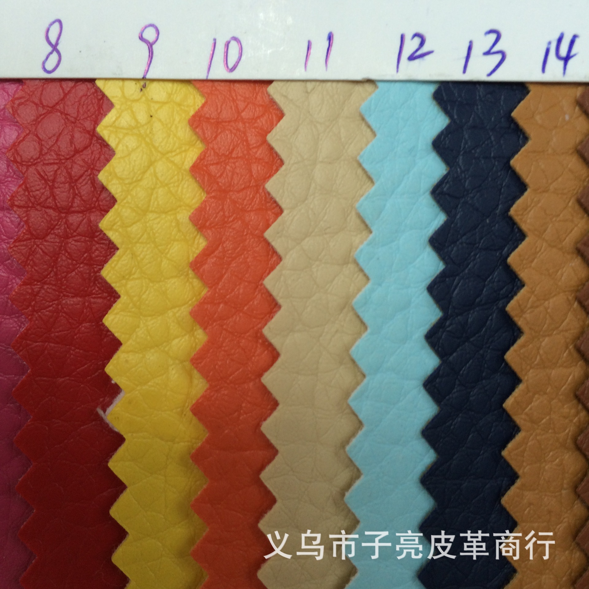 拉毛大荔枝