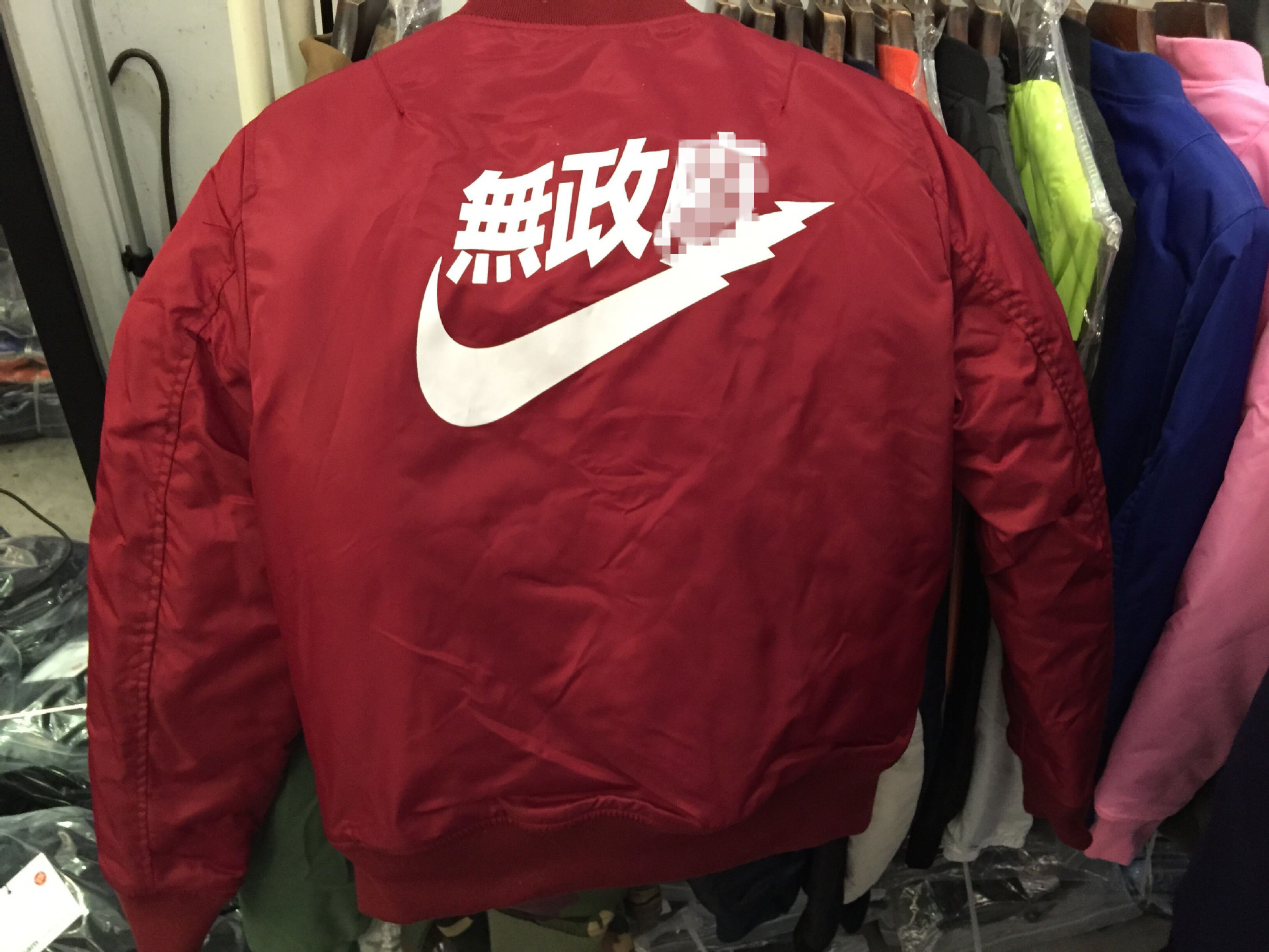 nike bomber jacket chinese