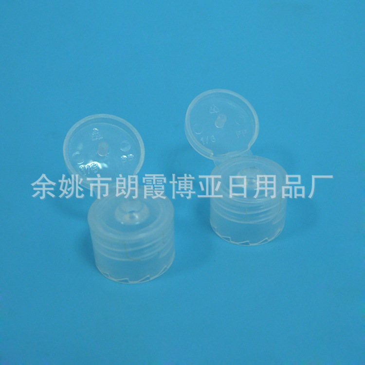 厂家供应 透明塑料盖子 翻盖光面 pp塑料盖子化妆品 圆塑料盖子-阿里巴巴