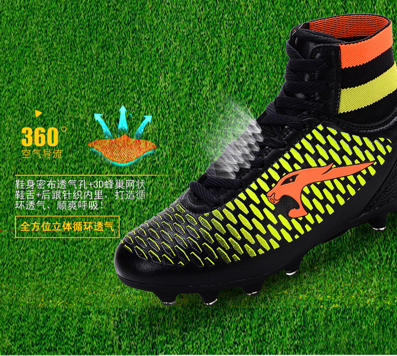 Chaussures de football - Fonction de pliage facile - Ref 2443961 Image 58