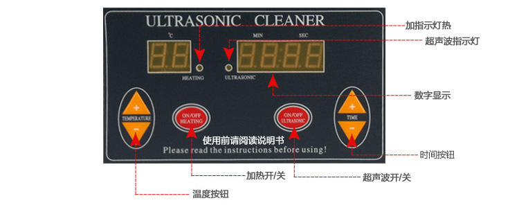 数码定时加热控制_10