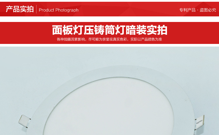 亚伽美详情页安装_18