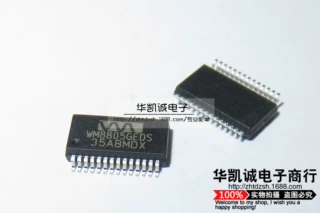 WM8805GEDS SSOP28贴片IC 数字接口收发器 全新原装芯片 可直拍