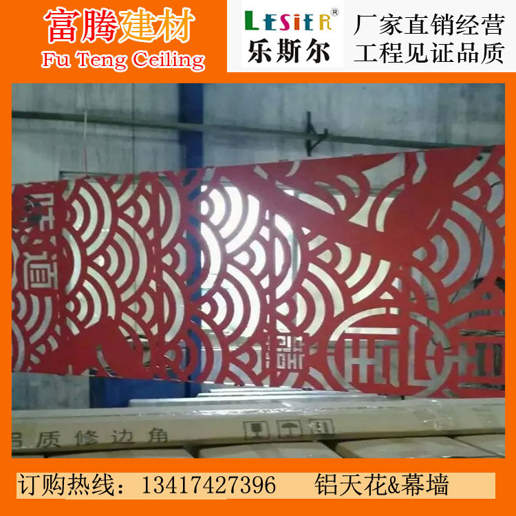 雕刻铝板2