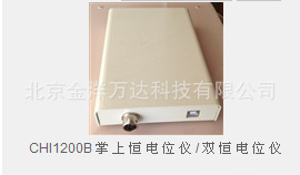CHI1210B/CHI1202B/CHI1242B/CHI1240B/CHI1230B 掌上恒电位仪