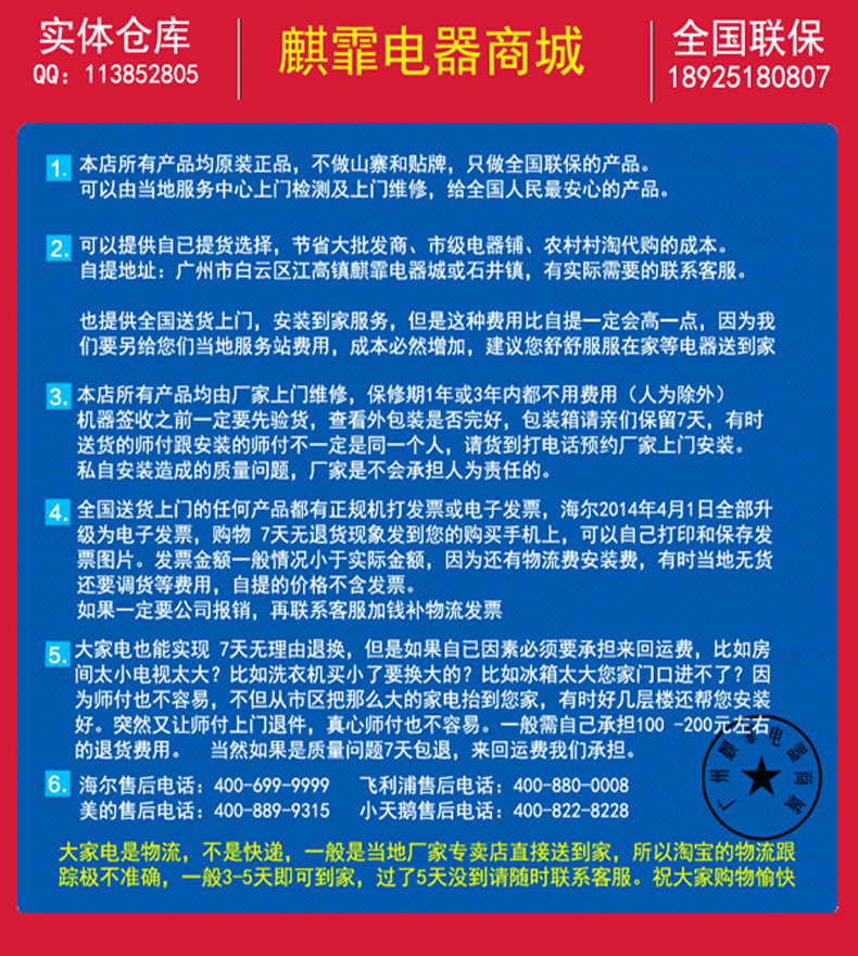 Midea/美的JHN30F电饼铛正品家用双面加热蛋糕机烙饼机煎烤机