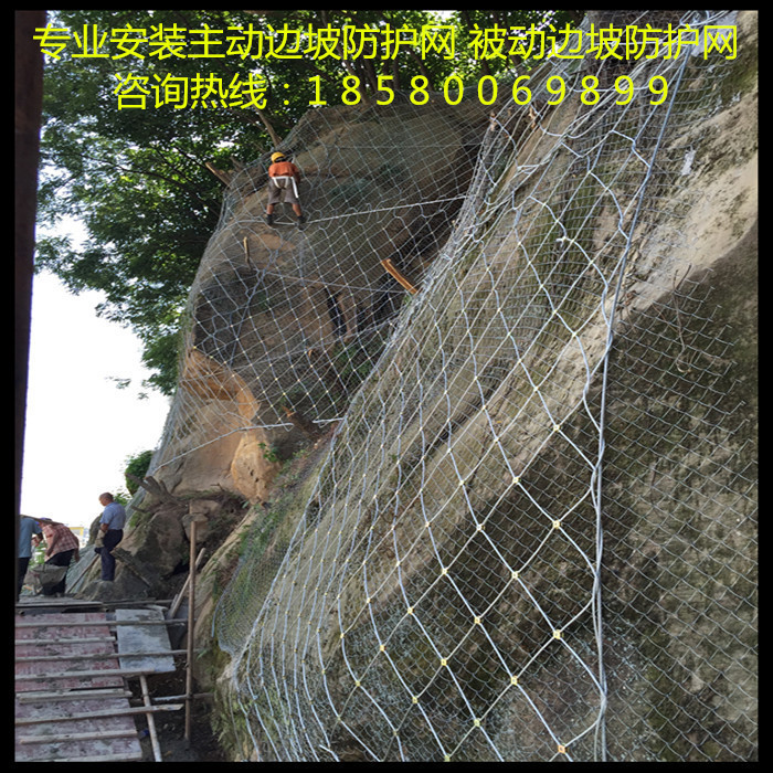 筛网主动边坡防护网被动边坡防护网sns柔性边坡防护网重庆筛网