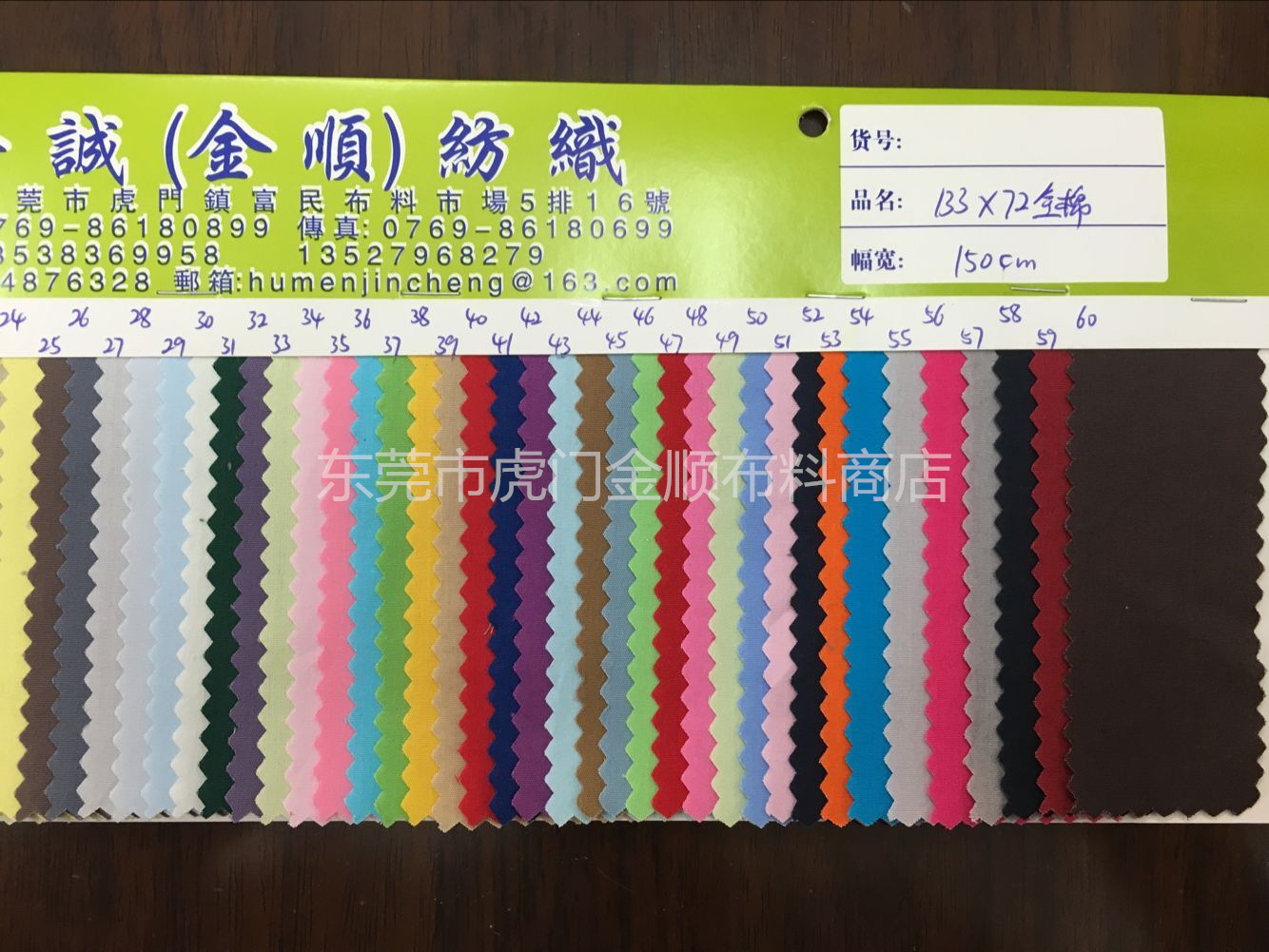 QQ图片20160416143308