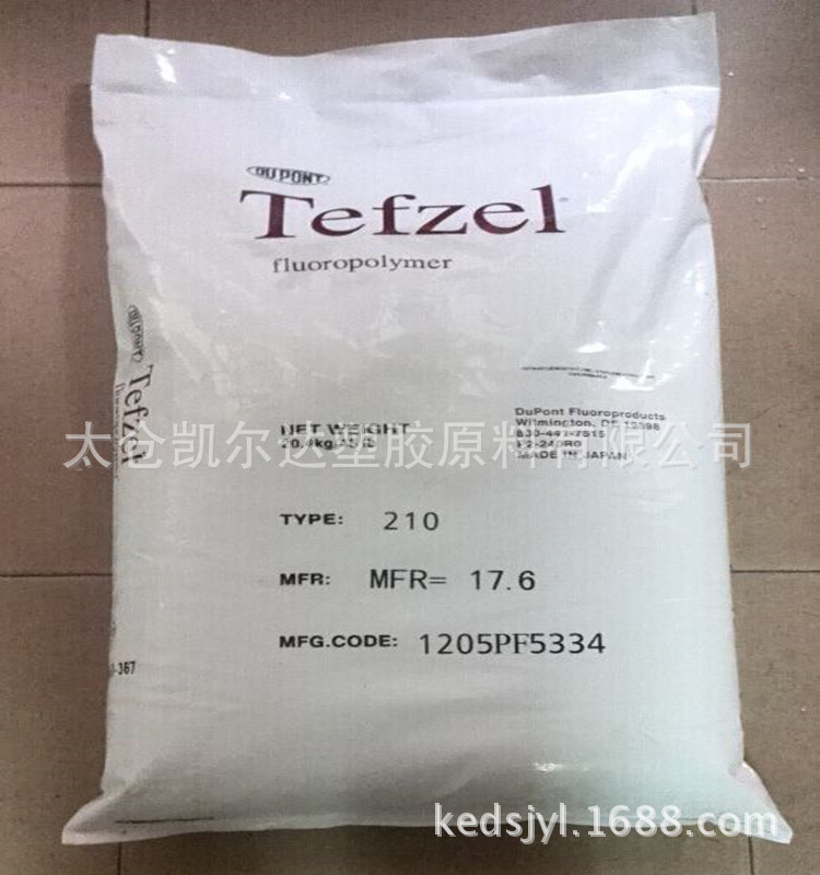 ETFE粉/2195 滚塑/静电喷涂 长期耐高温180度