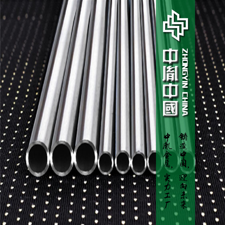 供应美国高导磁1J50铁镍合金管 高质量耐腐蚀1J117软磁合金管