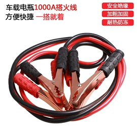 车用吸尘器;车载充气泵;其他汽车内饰