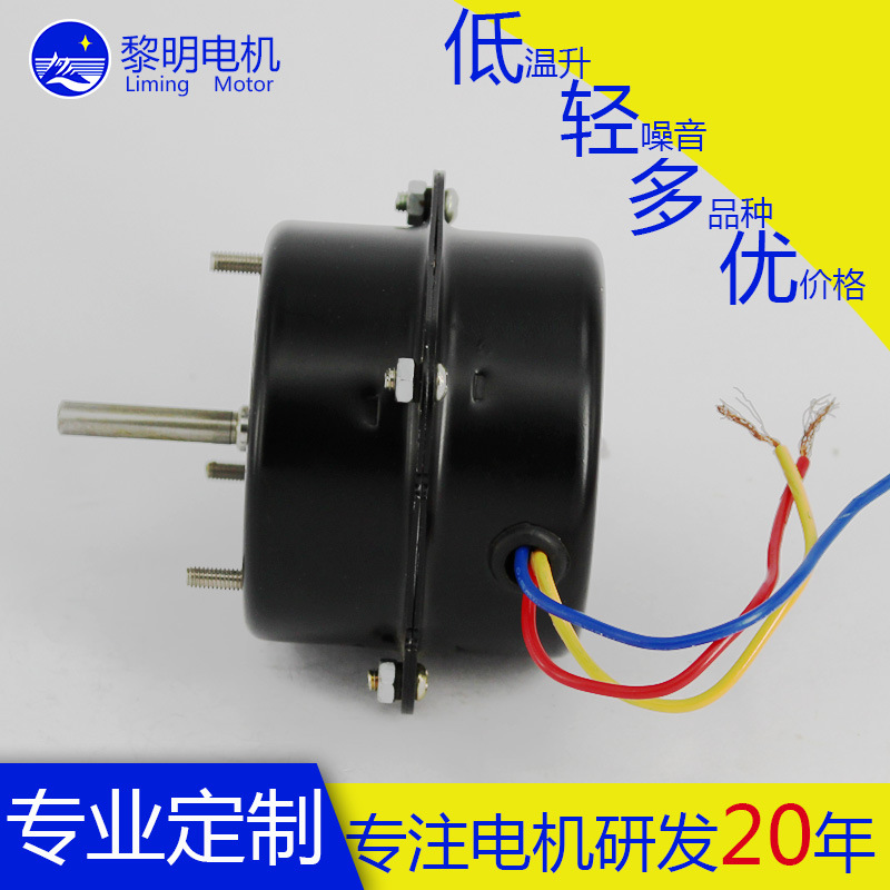 供应QF-400滚动电梯风机电机