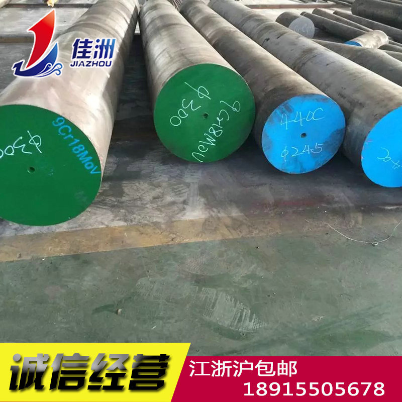 供应国产9Cr18MoV圆钢  9Cr18MoV板材 适用高耐磨零件