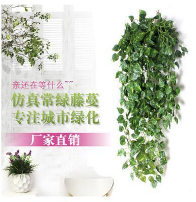 Artificial flower wall hanging wisteria hanging plant grape leaf vine leaves home decoration wholesale