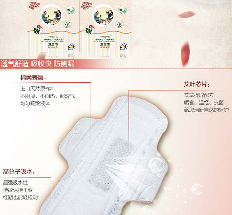 日用四盒_11