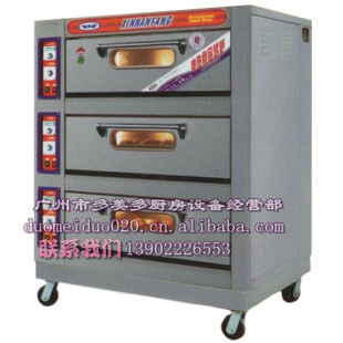 【新南方/赛思达】普及型电热食品烘炉YXD-90C三层九盘