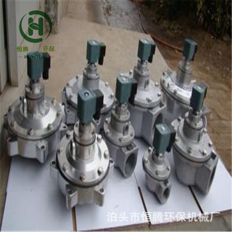 电磁脉冲阀速连脉冲阀二寸直角脉冲阀内螺纹电磁脉冲阀除尘脉冲阀