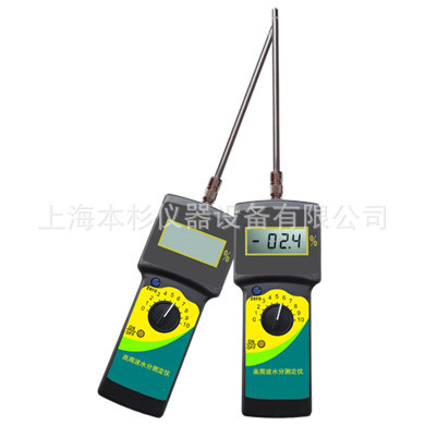 IBS-100W高精度木粉锯末水分检测仪木粉/木屑水分仪 高频独针