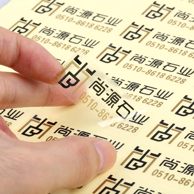 二维码卡通防水撕水坏PVC不干胶行李箱贴纸logo透明加厚标签印刷