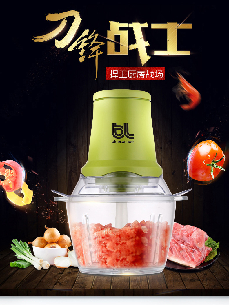 BL绞肉机详情_01