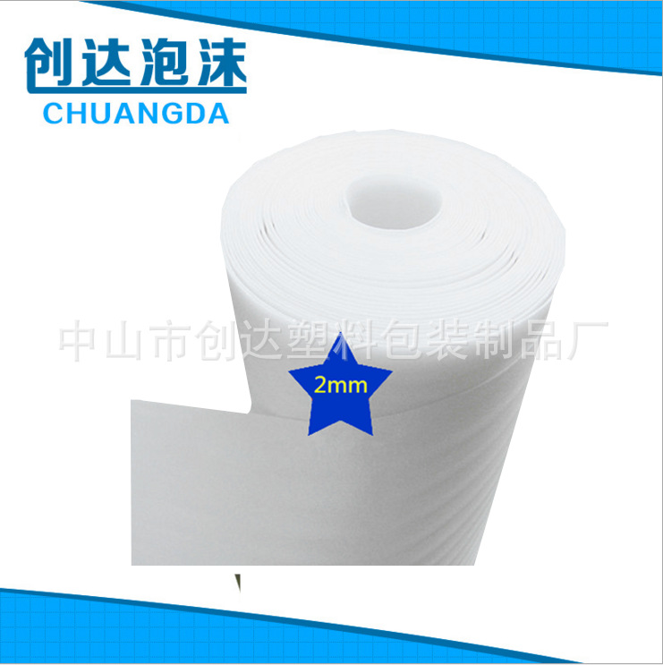 厂家生产中山小榄，古镇，横栏，江门珍珠棉异形材 ，泡棉，泡沫