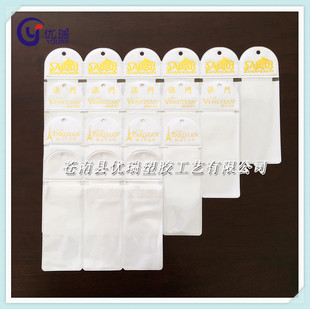 ����PVC耳׿۰��b�� ��܇�Ʒ����� ����PVCܛ�z�� �S��ֱ��