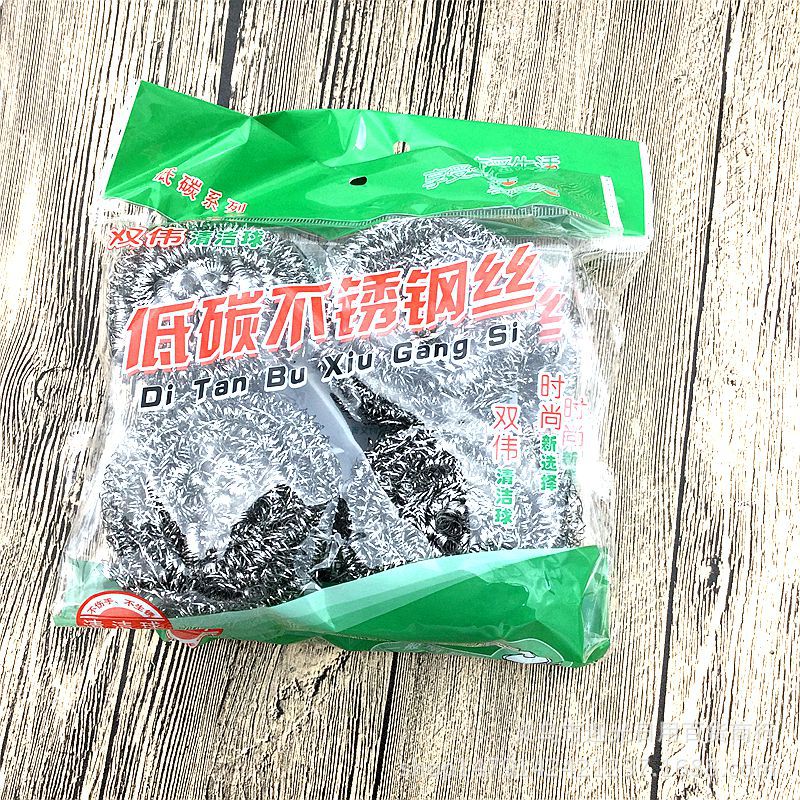 4 스틸 와이어 볼