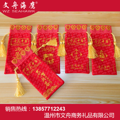 tassels bright red Festivity Flannel Blessing bag Red envelopes Wedding celebration Flannel Red envelopes Flannel Wine Red envelopes