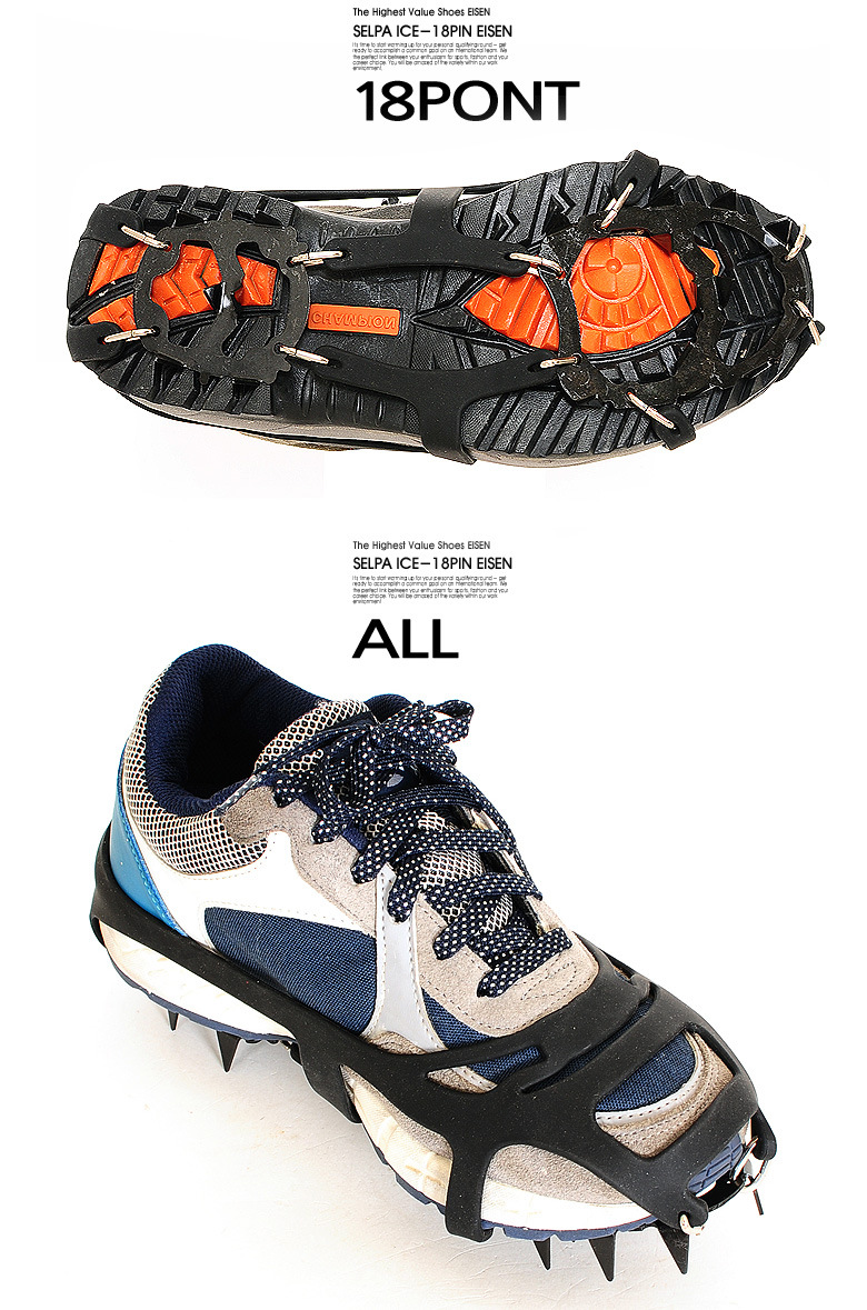 Portable Ice Crampons - Lightweight