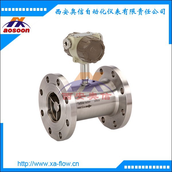 17涡轮流量计LWGY-40A