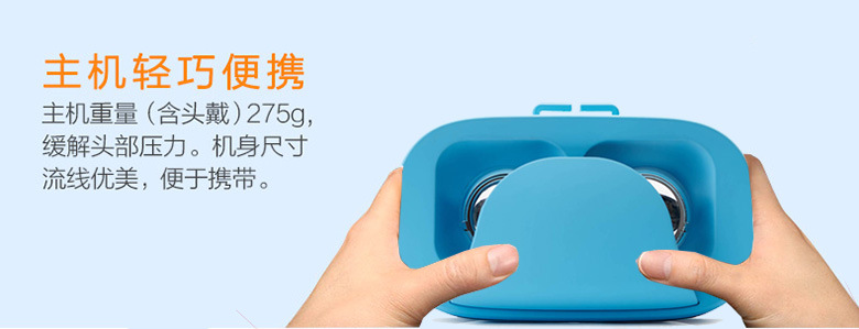 Lunettes VR ou 3D BLKMAMBA - Ref 1229028 Image 22