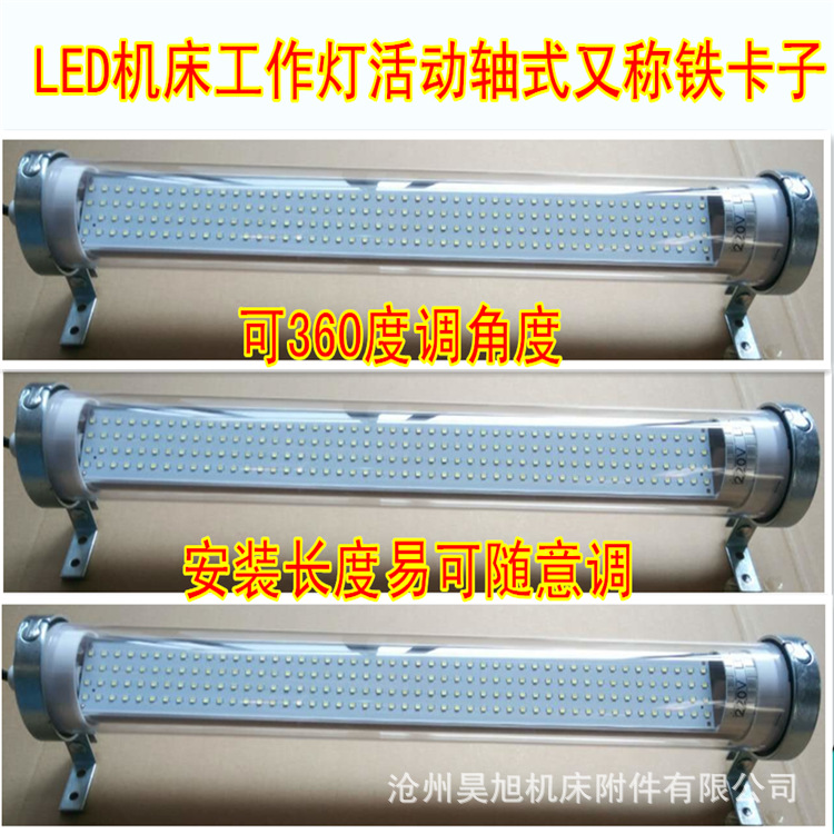 LED2