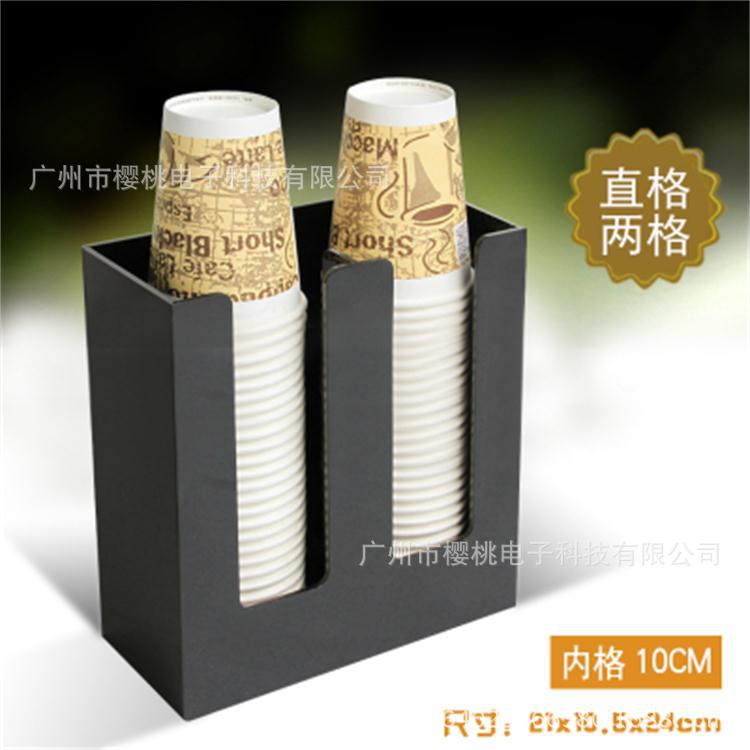 广州市咖啡奶茶取塑料纸杯一次性杯子分杯器 亚克力摆放外带杯架