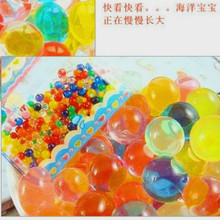 厂家批发泡大珠水晶泥 海洋宝宝 吸水珠膨胀海洋球100粒500包you