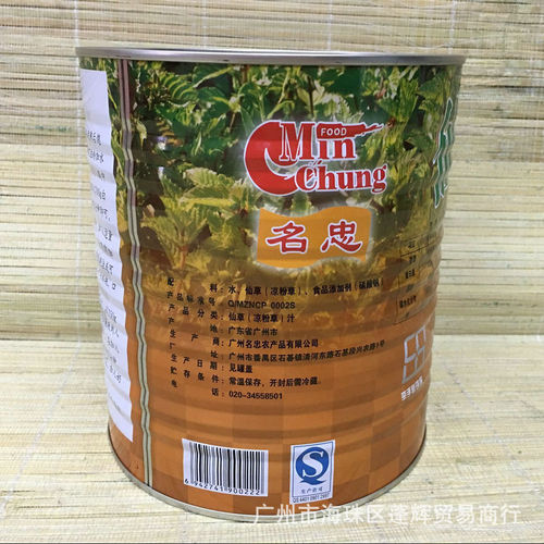 Mingzhong Angelica Sinensis Juice Black Cool Powder Juice  
Mingzhong Burning Angelica Sinensis Juice  
Mingzhong Canned Goods  
Xianyu Xian Specialized 2.75kg