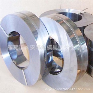 ����~/�\���~�� 1/2H��ӲC7521 C7701���~�� ��0.05-3.0mm���~��